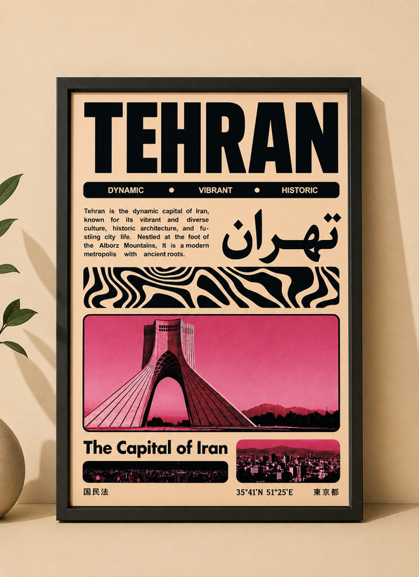 تابلو دکوراتیو تهران مدرن با طرح برج آزادی | کد 9