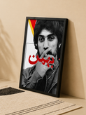 تابلو خواننده ایرانی داریوش | کد 87