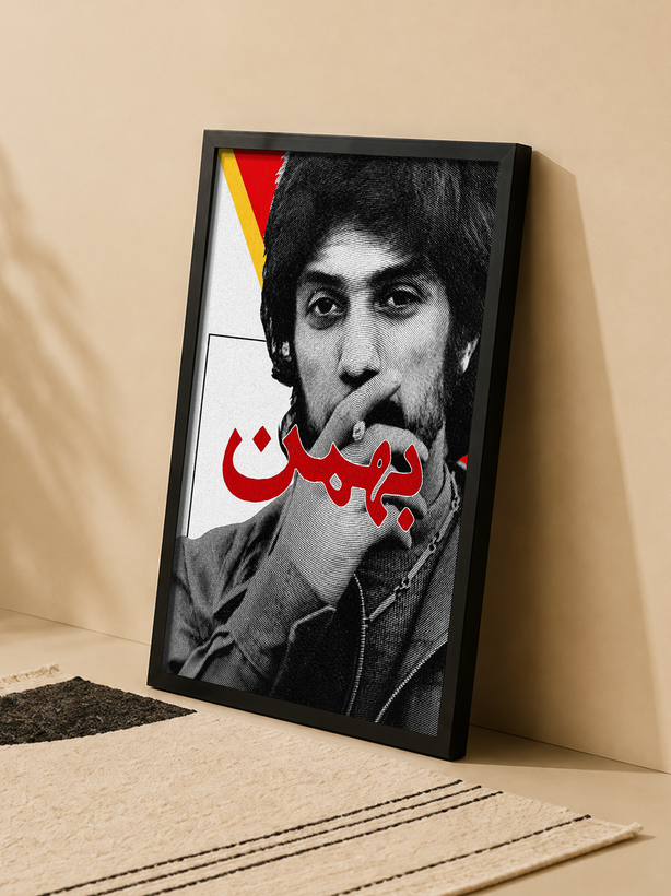 تابلو خواننده ایرانی داریوش | کد 87