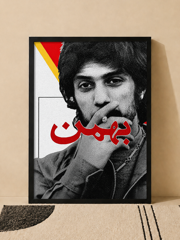 تابلو خواننده ایرانی داریوش | کد 87
